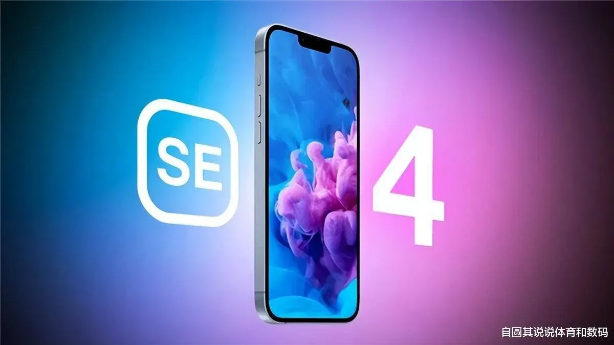 iPhonese4新品，想用iPhone13银幕？（苹果se的银幕可以用5s替换吗）
